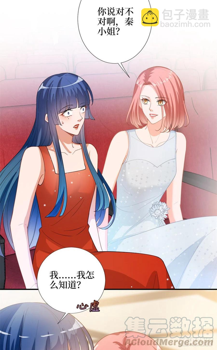 第157话 重磅新闻-第160话