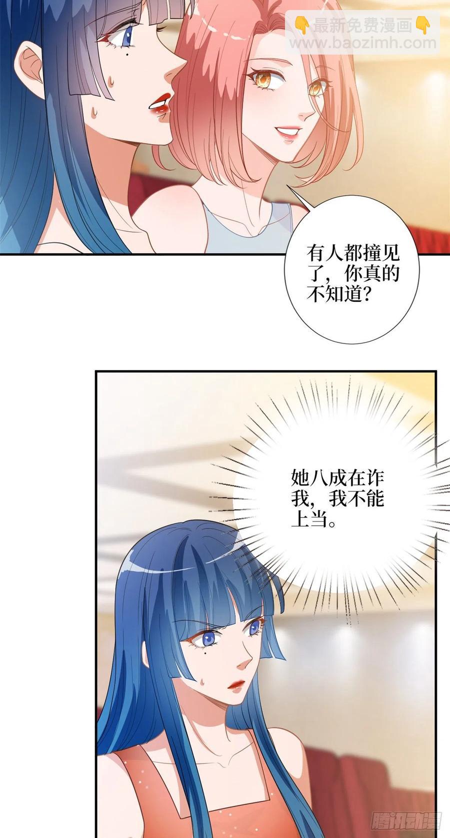 第157话 重磅新闻-第160话