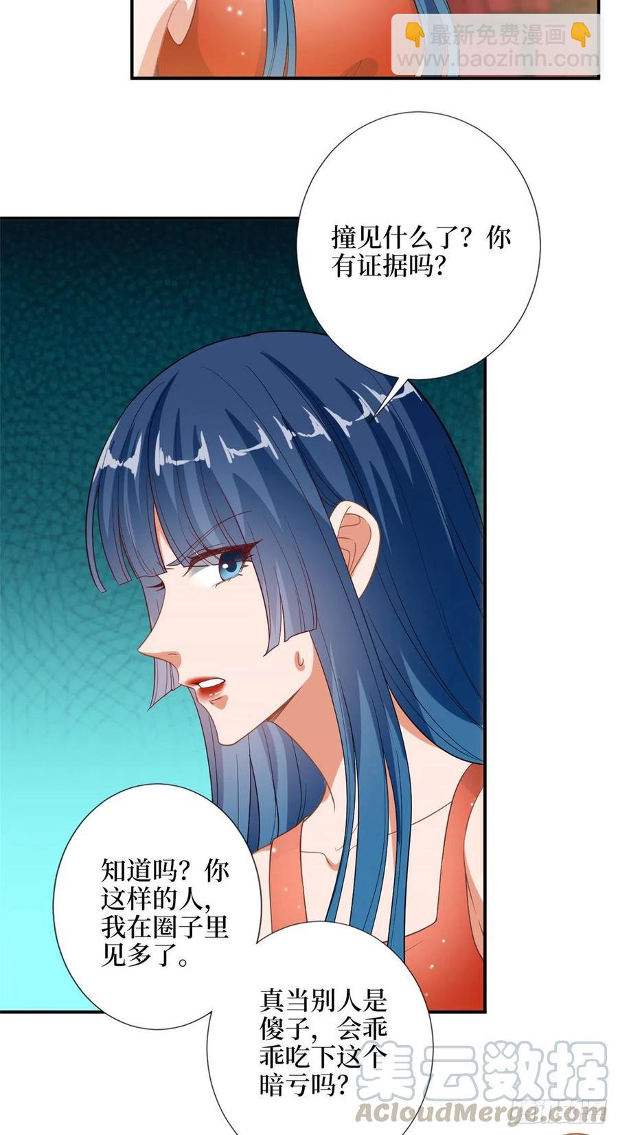 第157话 重磅新闻-第160话