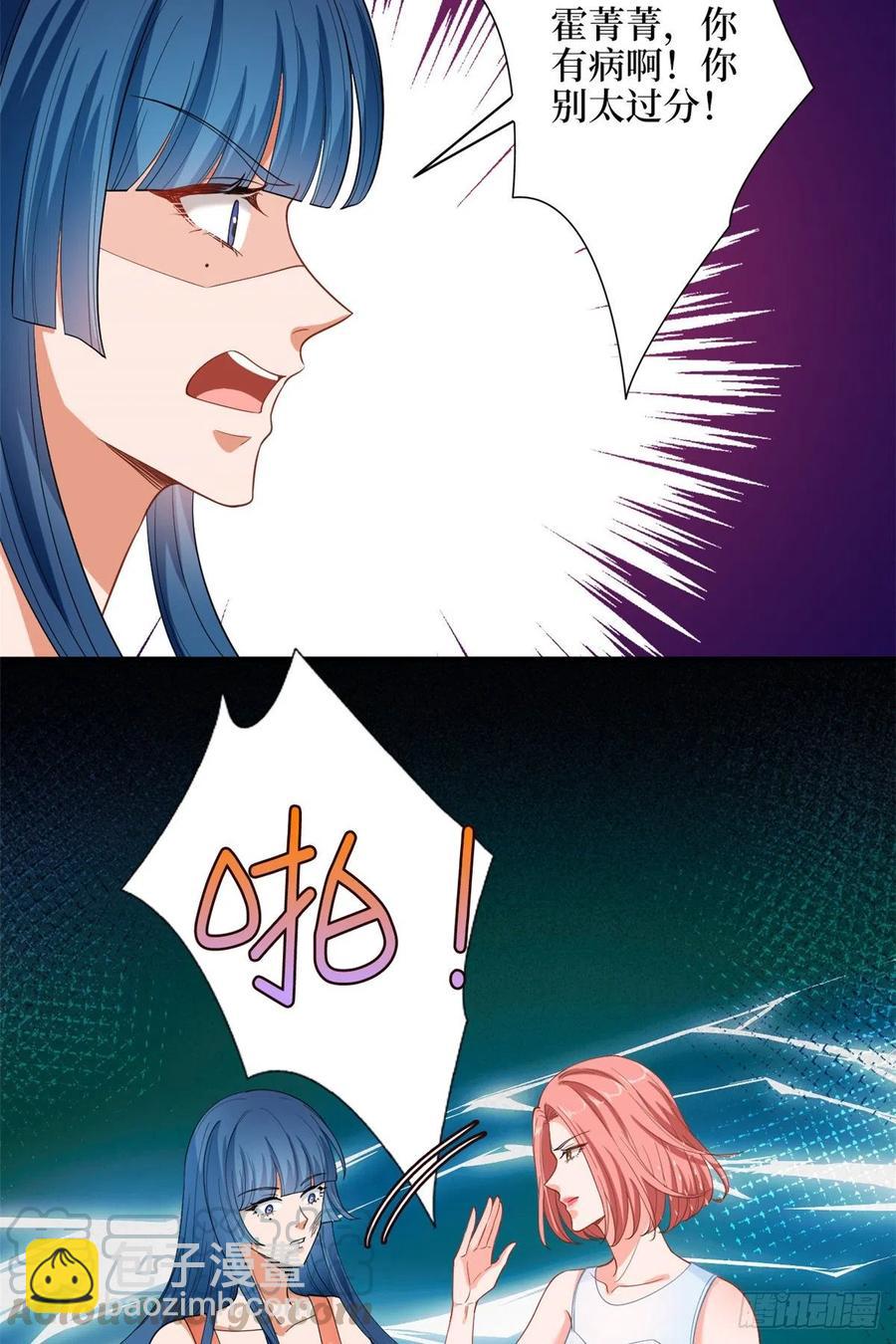 第157话 重磅新闻-第160话