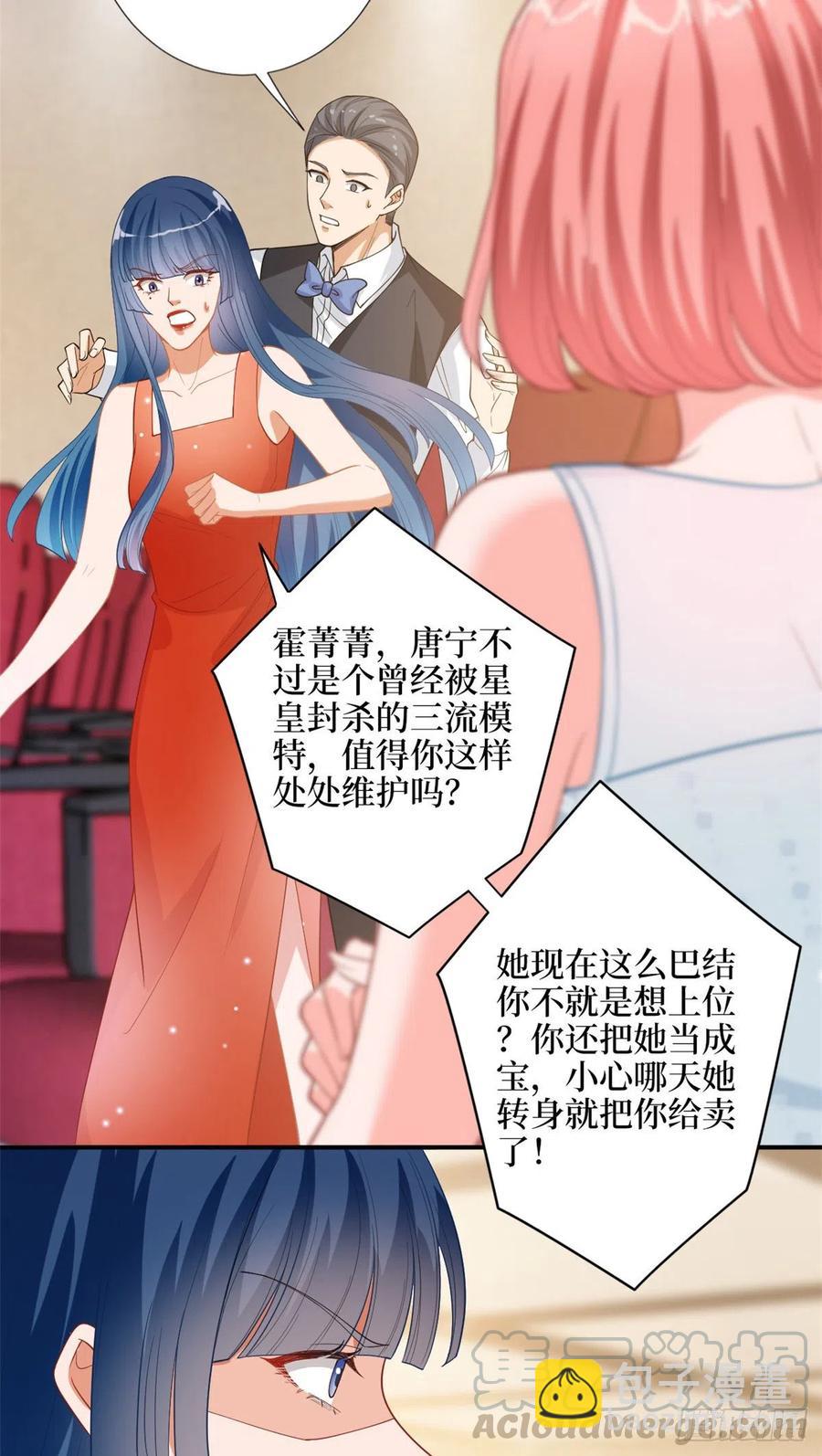 第157话 重磅新闻-第160话