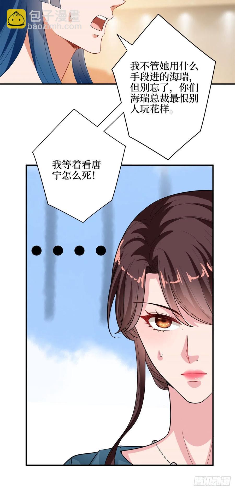 第157话 重磅新闻-第160话