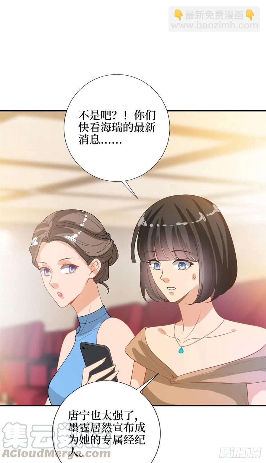 第157话 重磅新闻-第160话