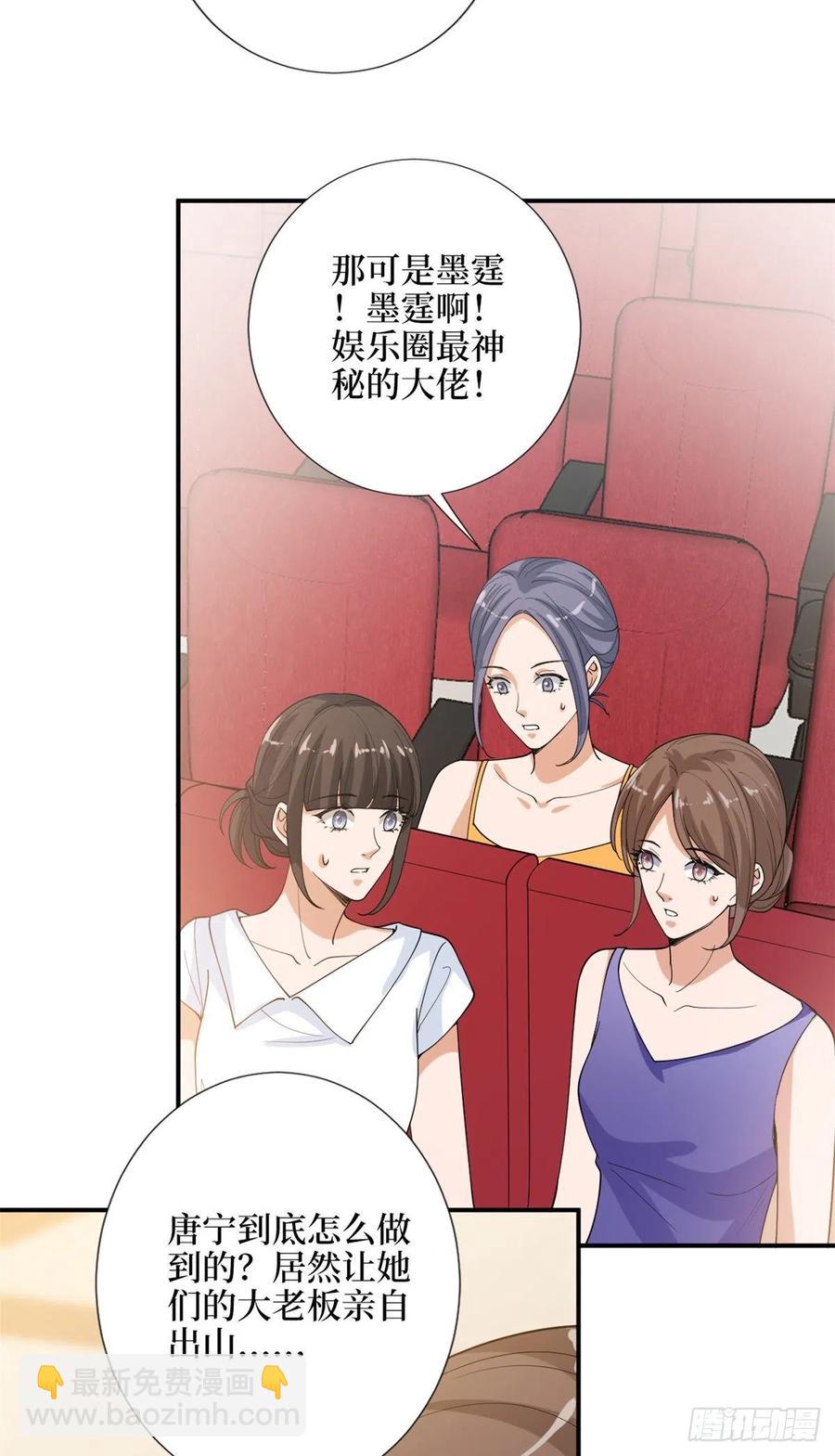 第157话 重磅新闻-第160话