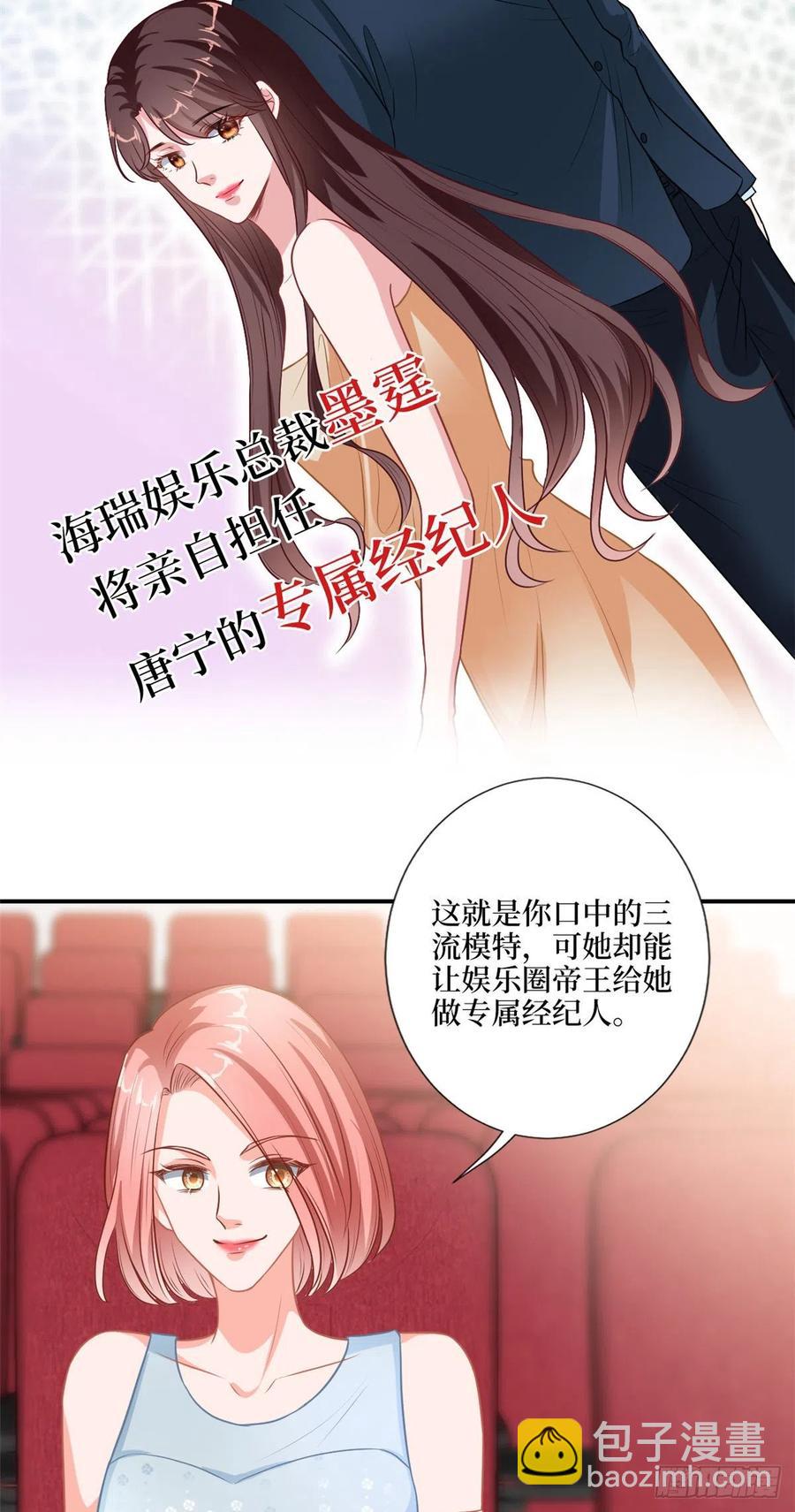 第157话 重磅新闻-第160话