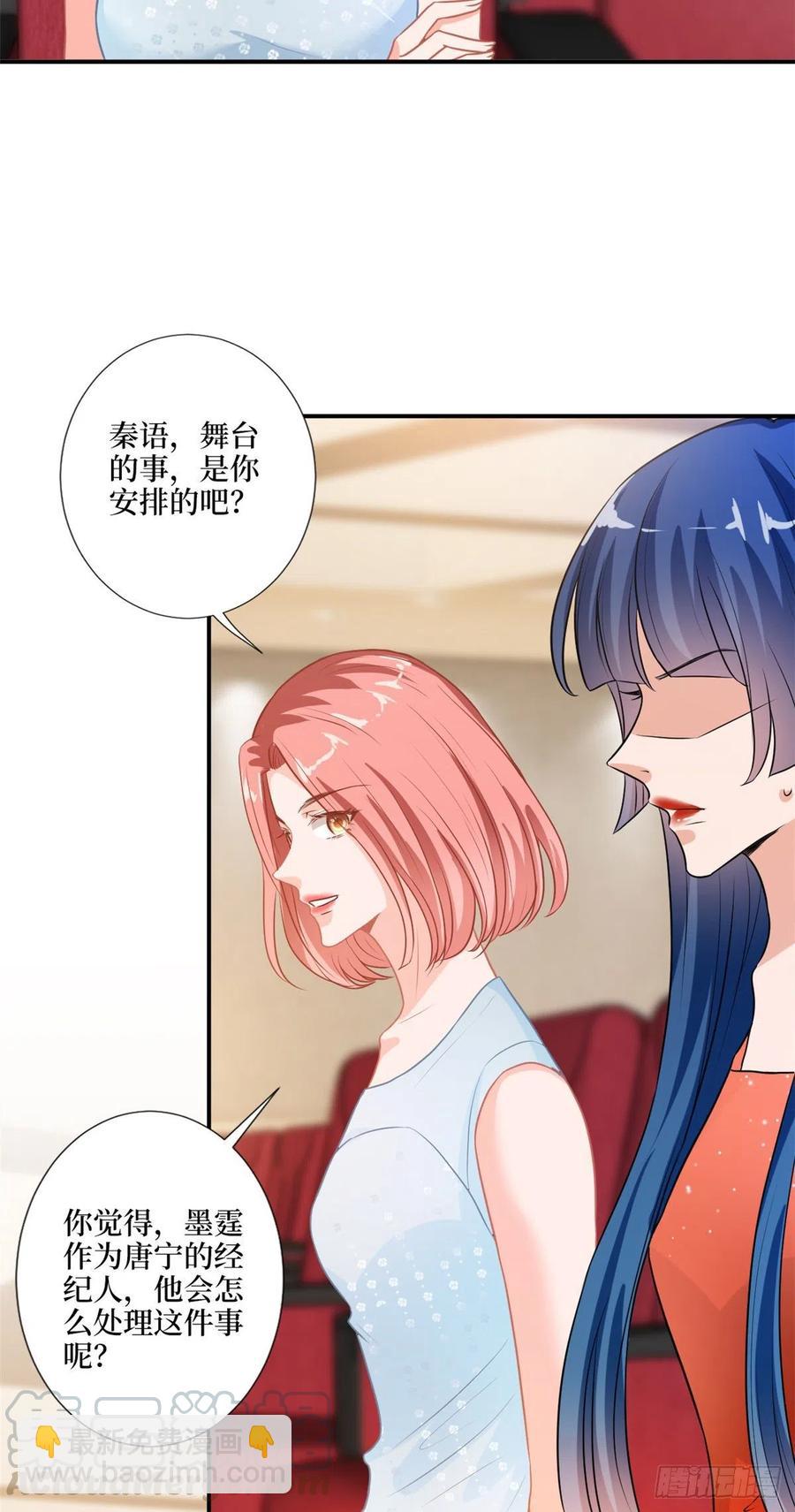 第157话 重磅新闻-第160话