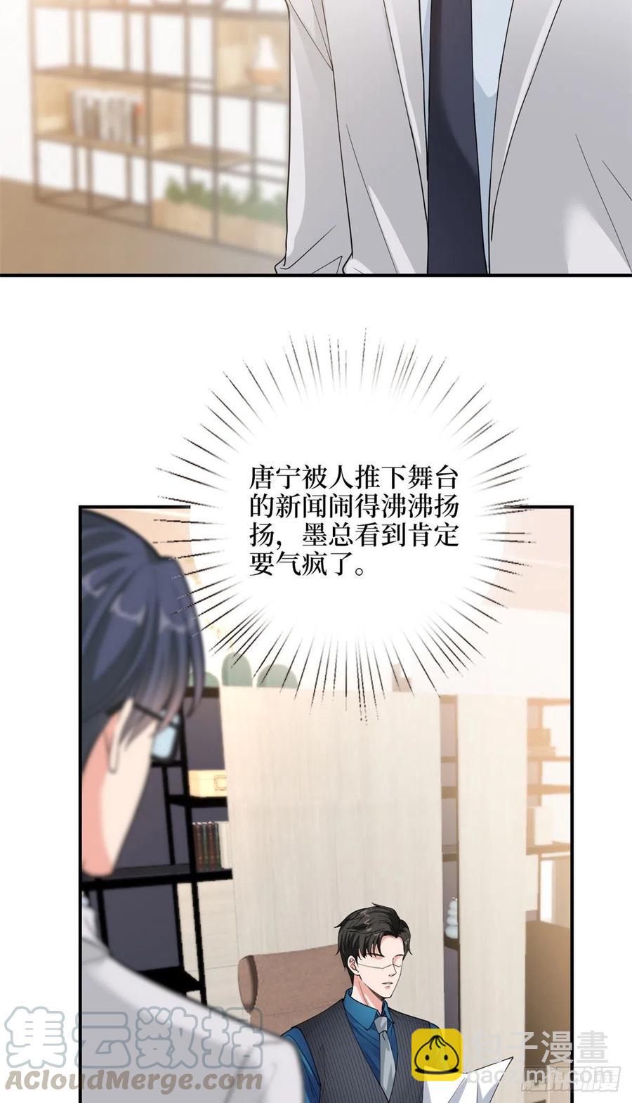 第157话 重磅新闻-第160话