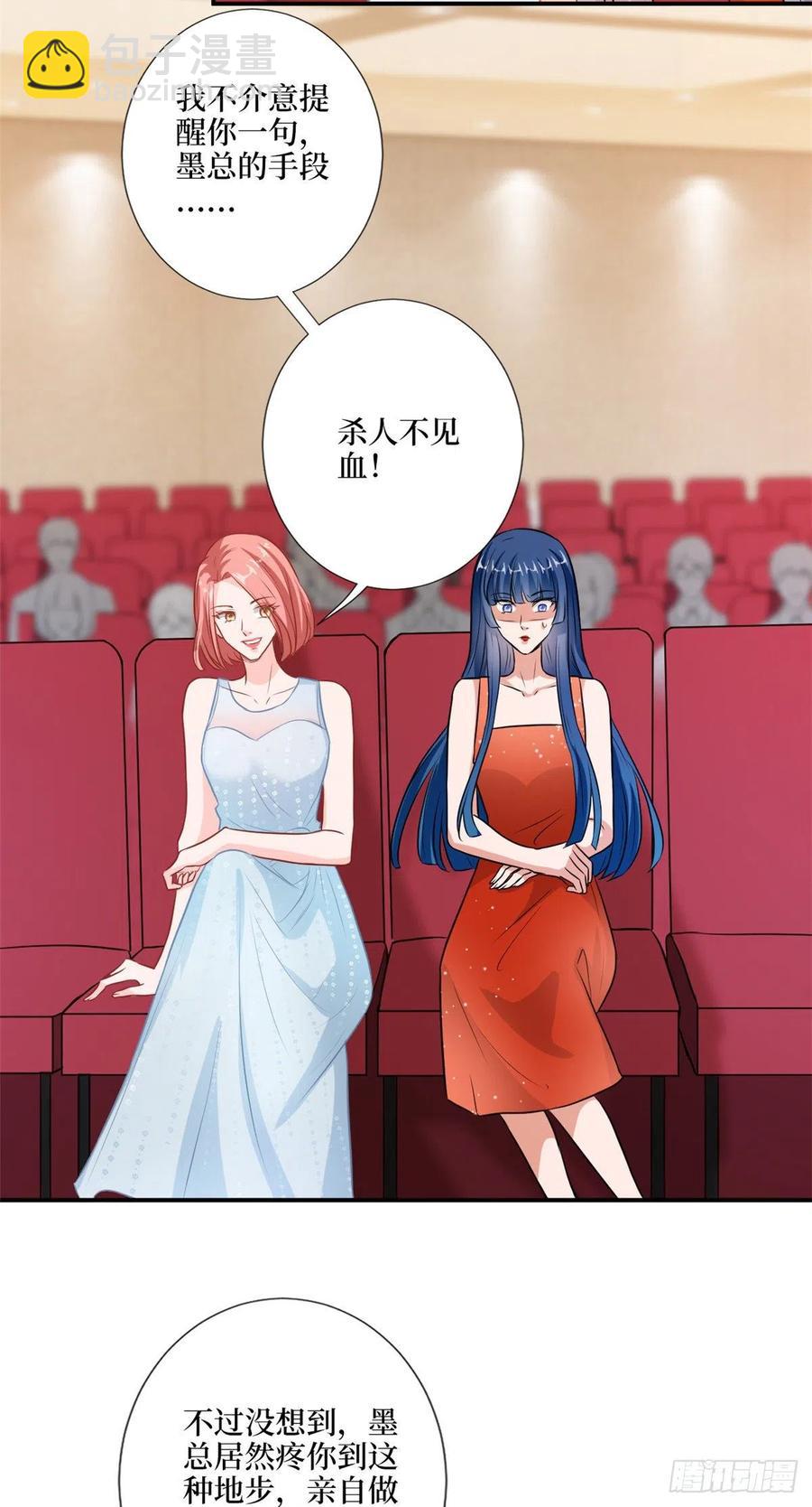 第157话 重磅新闻-第160话
