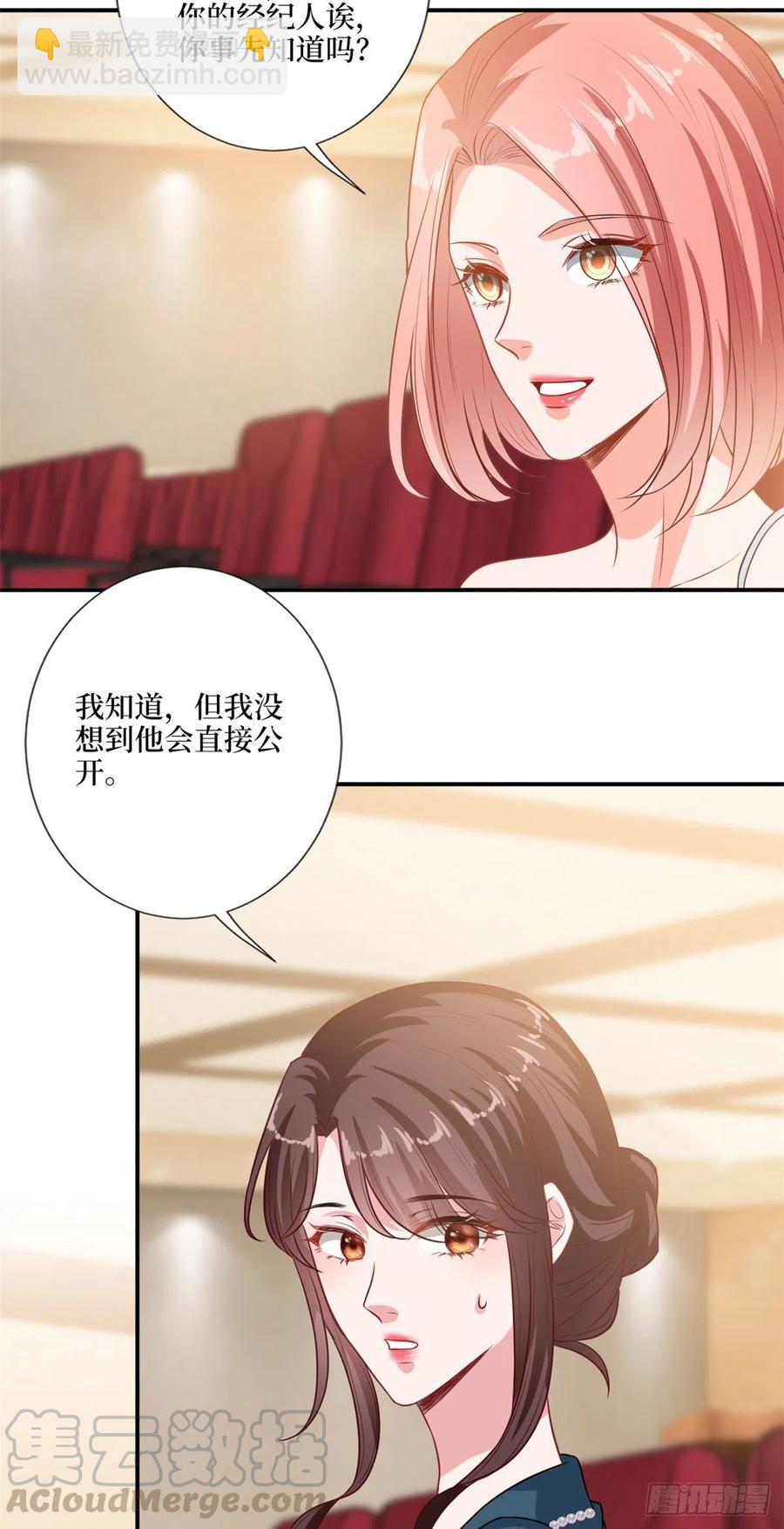 第157话 重磅新闻-第160话
