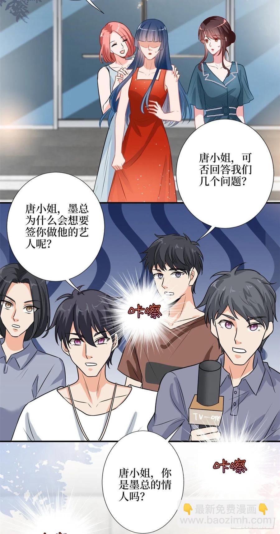 第157话 重磅新闻-第160话