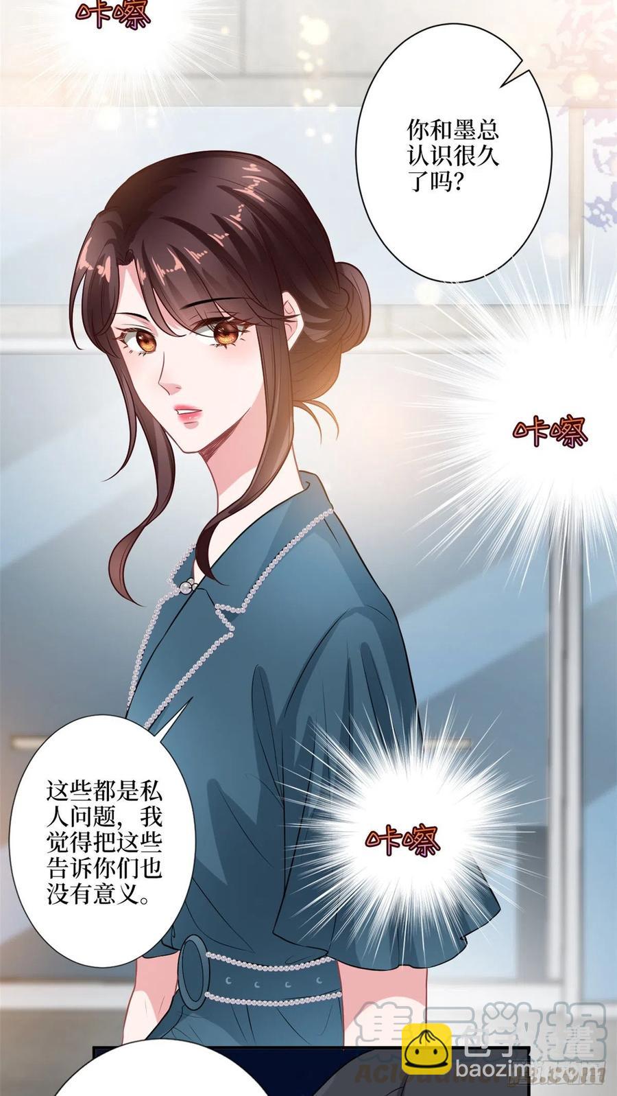 第157话 重磅新闻-第160话