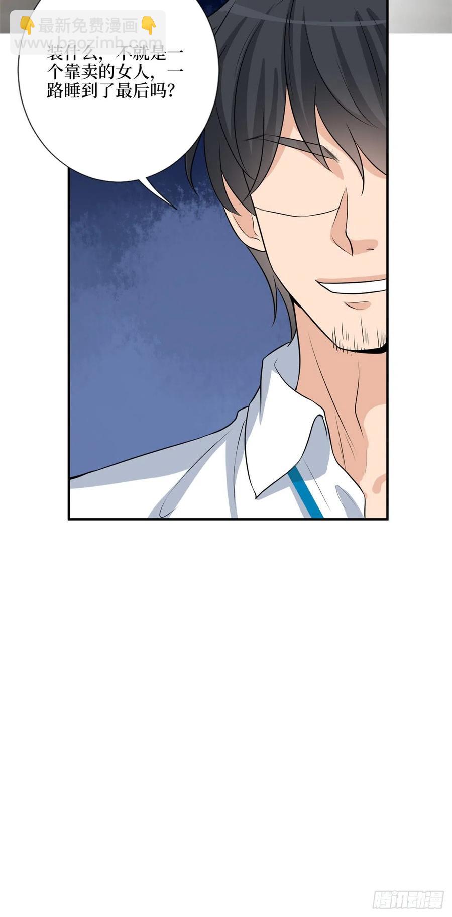 第157话 重磅新闻-第160话