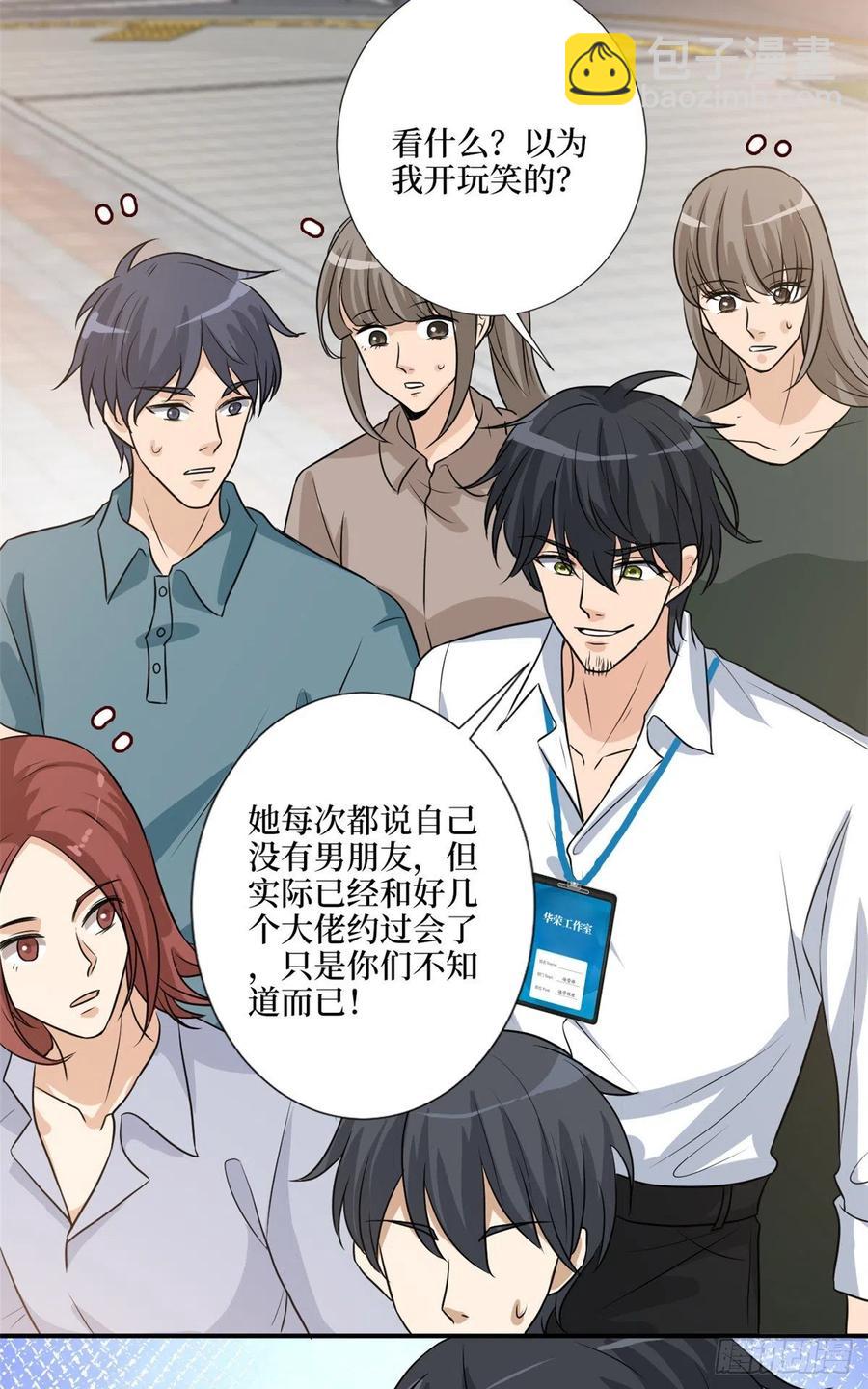 第157话 重磅新闻-第160话