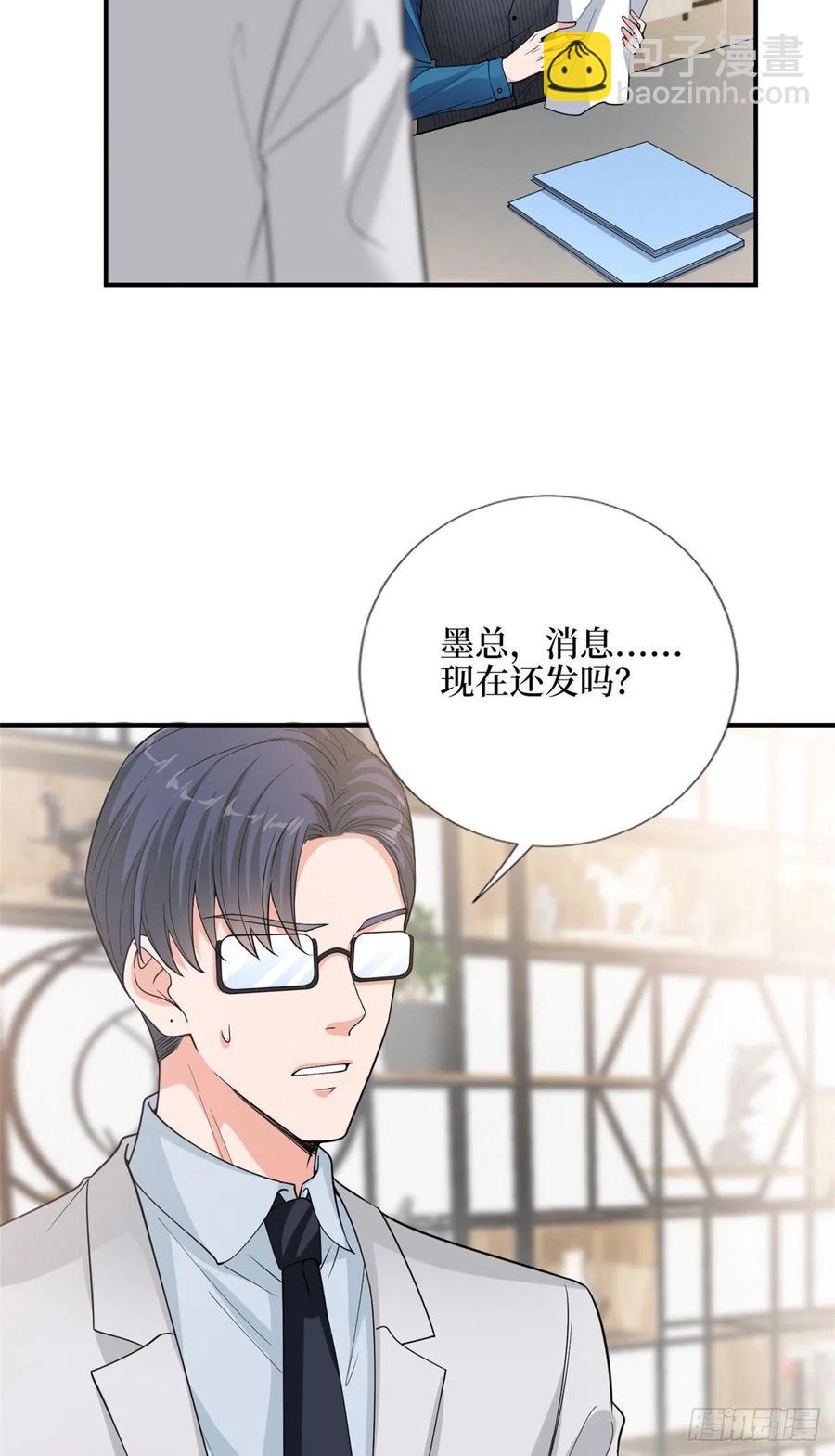 第157话 重磅新闻-第160话