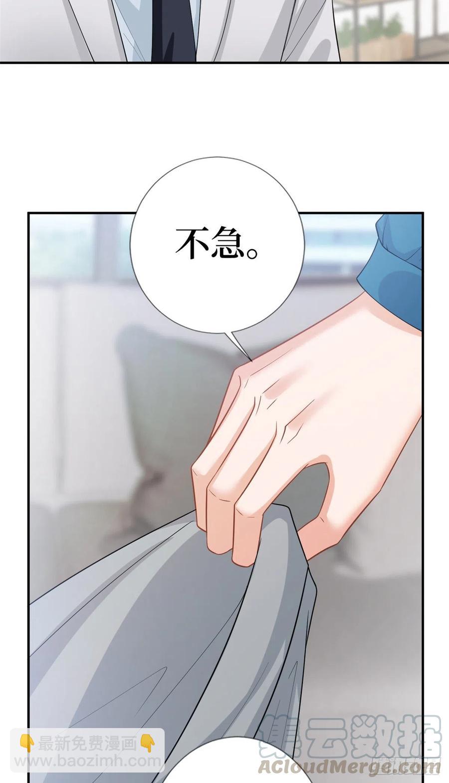 第157话 重磅新闻-第160话