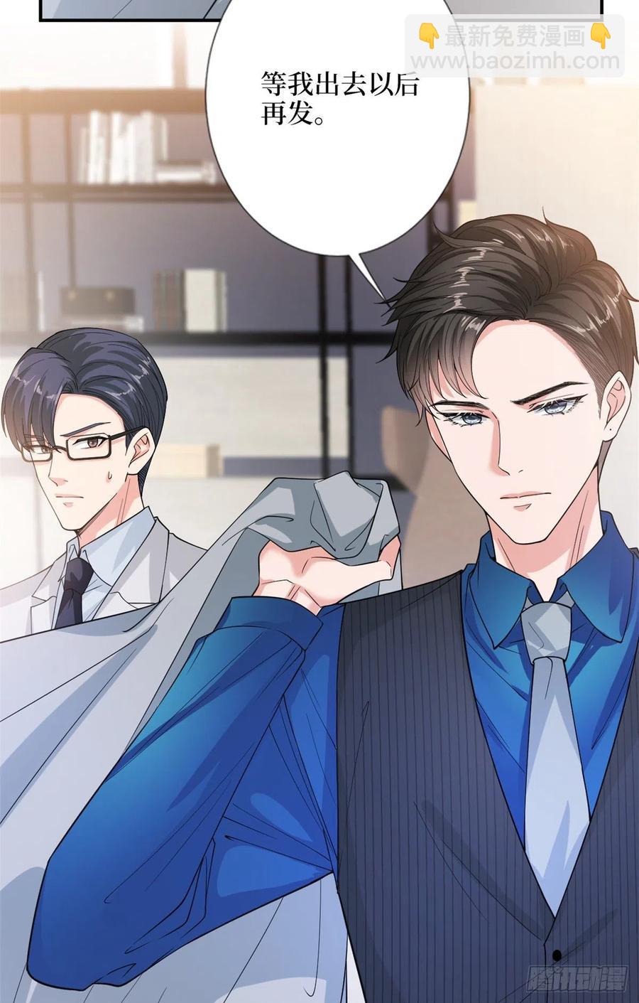 第157话 重磅新闻-第160话