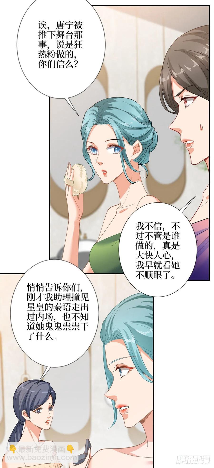 第157话 重磅新闻-第160话