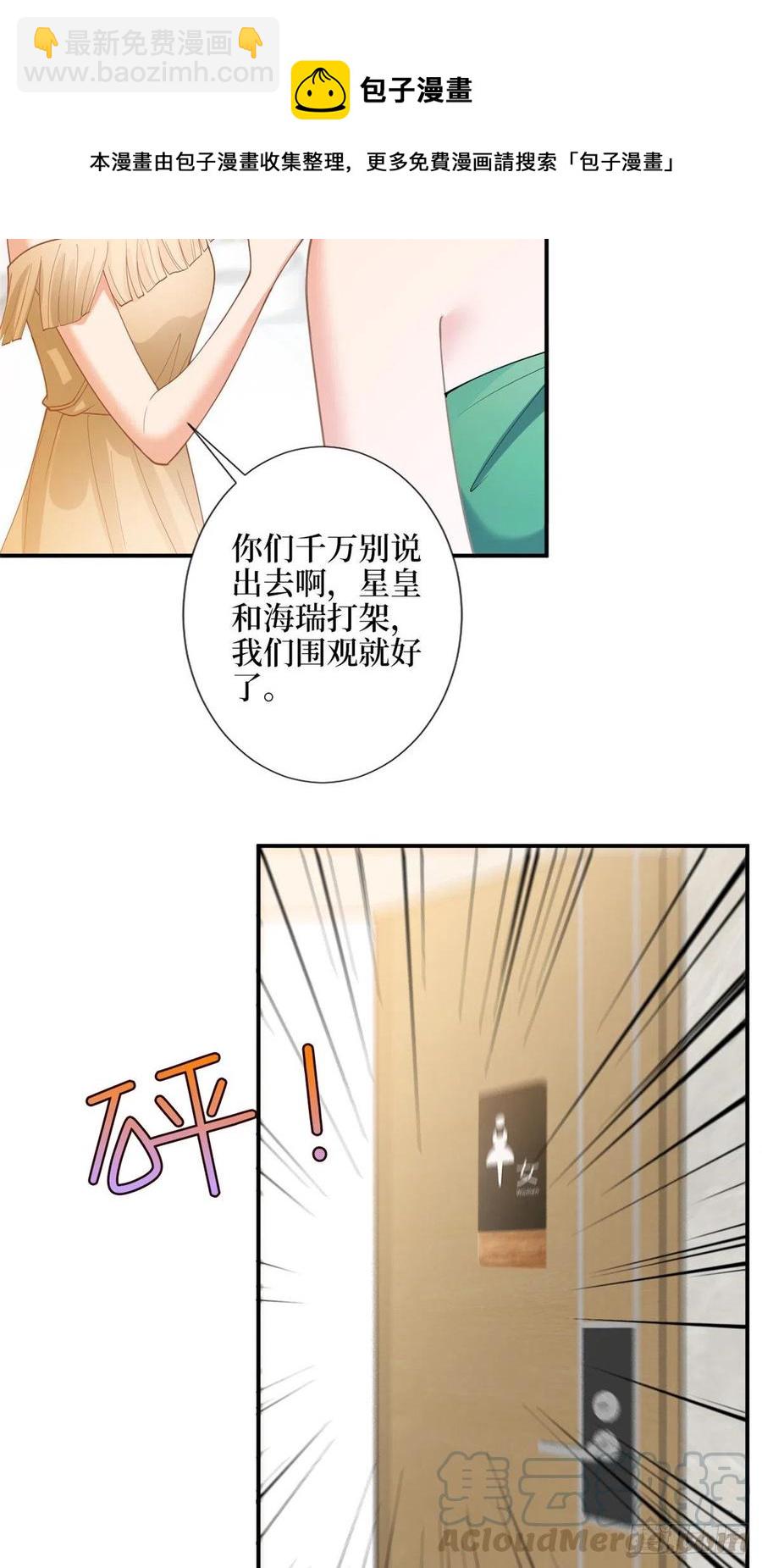 第157话 重磅新闻-第160话
