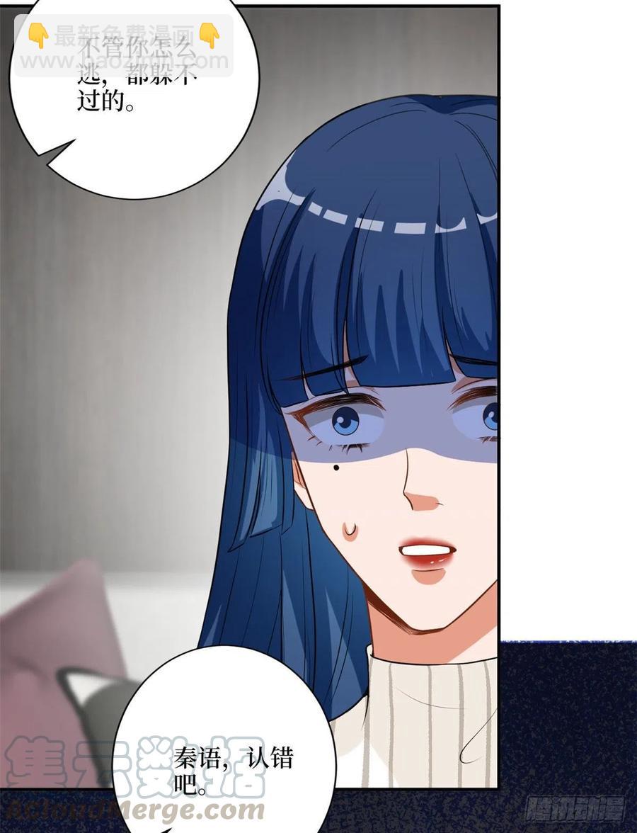第159话 今晚留下来吧(1/2)-第162话