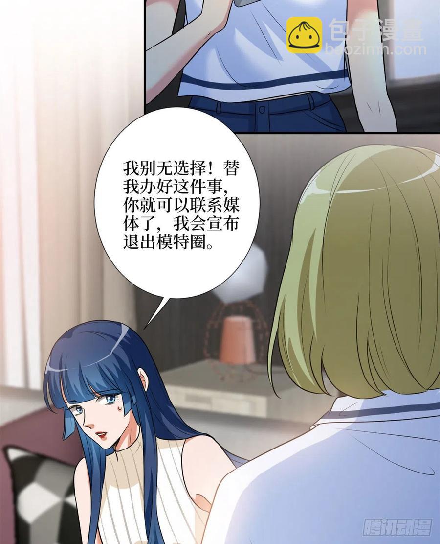 第159话 今晚留下来吧(1/2)-第162话