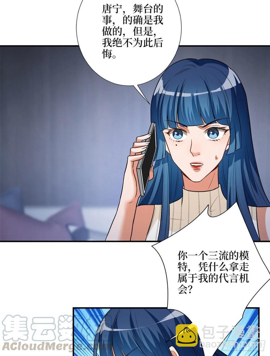 第159话 今晚留下来吧(1/2)-第162话