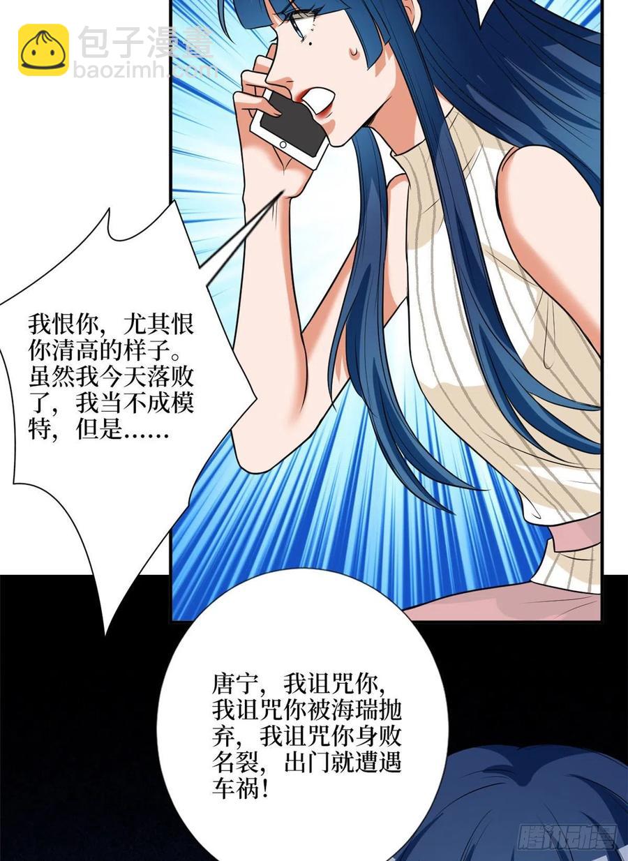 第159话 今晚留下来吧(1/2)-第162话