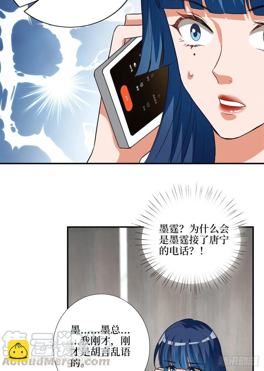 第159话 今晚留下来吧(1/2)-第162话