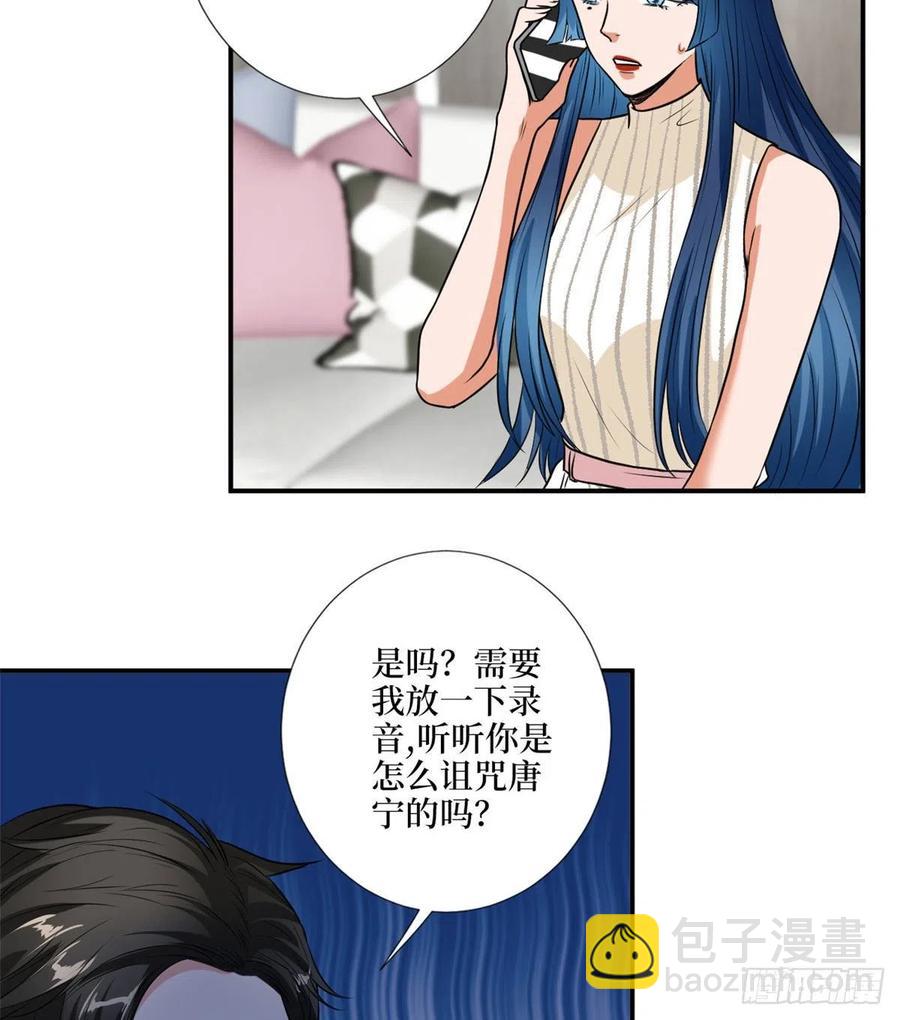 第159话 今晚留下来吧(1/2)-第162话