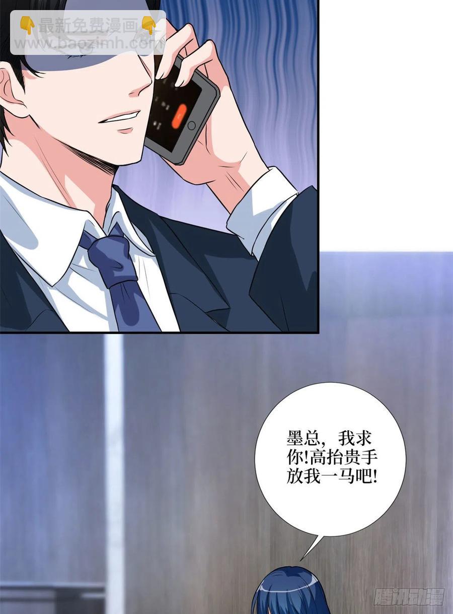 第159话 今晚留下来吧(1/2)-第162话