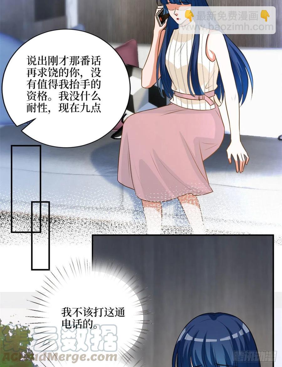 第159话 今晚留下来吧(1/2)-第162话