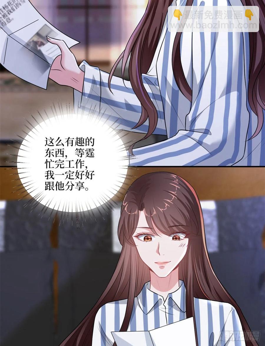 第159话 今晚留下来吧(1/2)-第162话