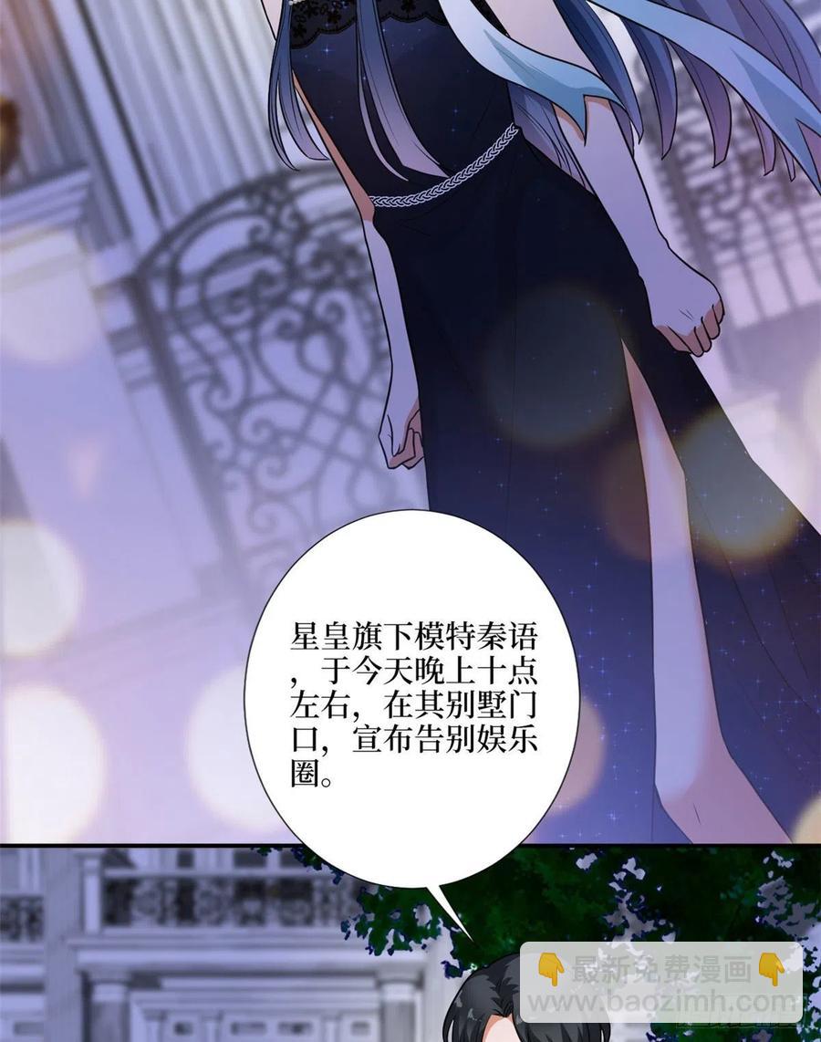 第159话 今晚留下来吧(1/2)-第162话