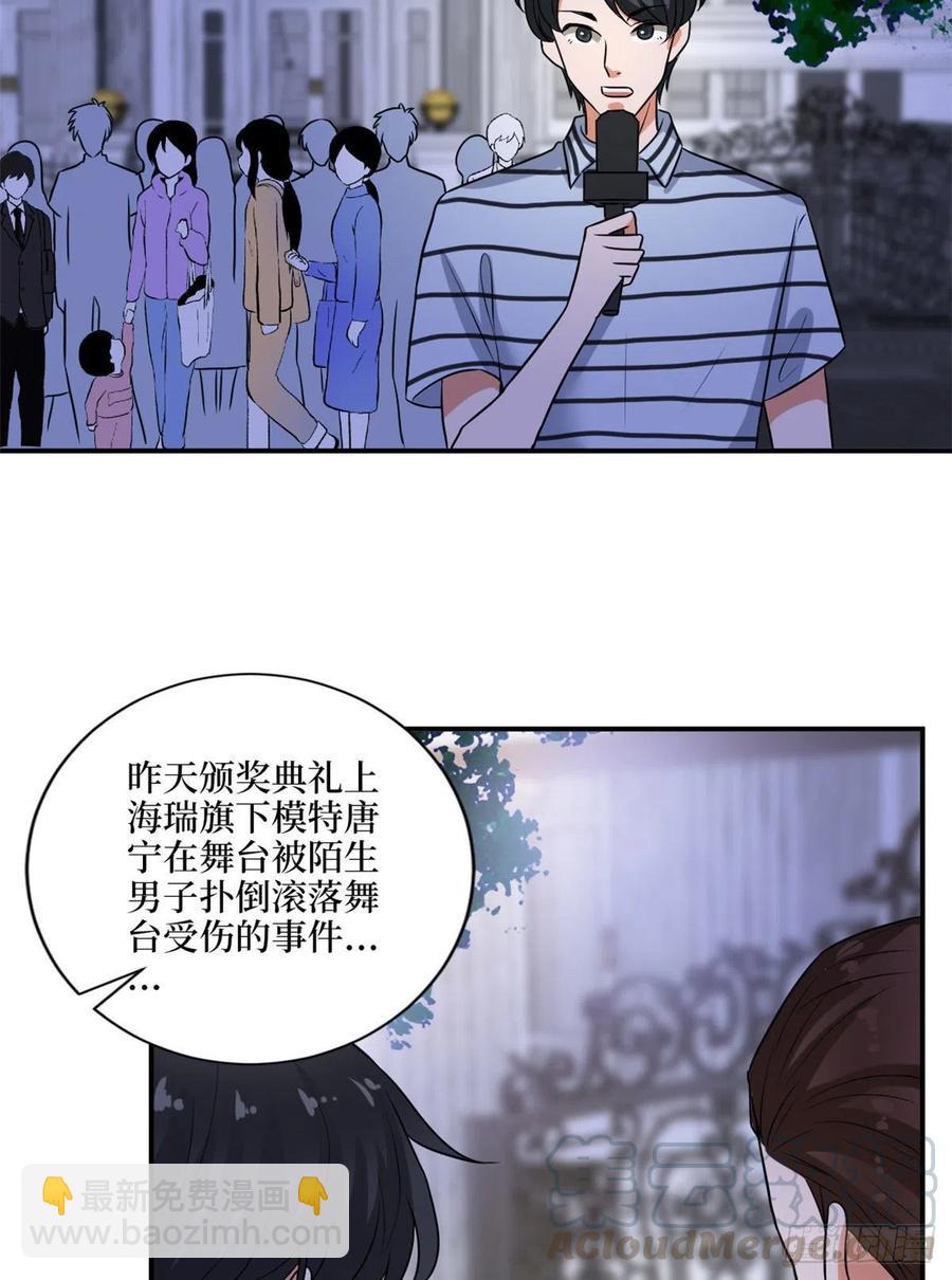 第159话 今晚留下来吧(1/2)-第162话