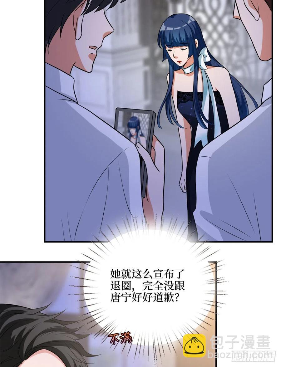 第159话 今晚留下来吧(1/2)-第162话