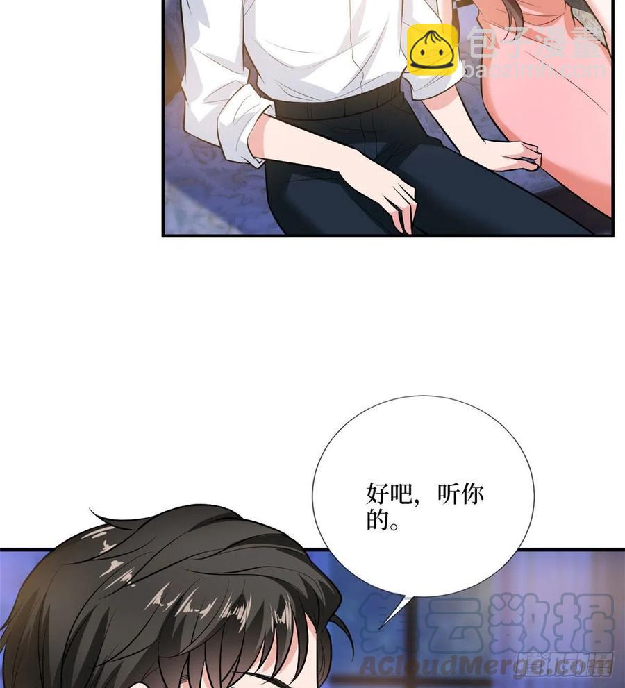 第159话 今晚留下来吧(1/2)-第162话