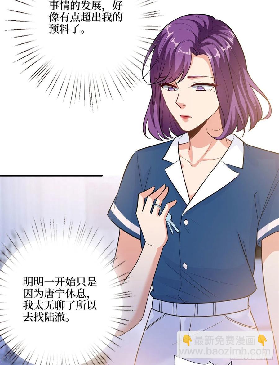 第159话 今晚留下来吧(1/2)-第162话