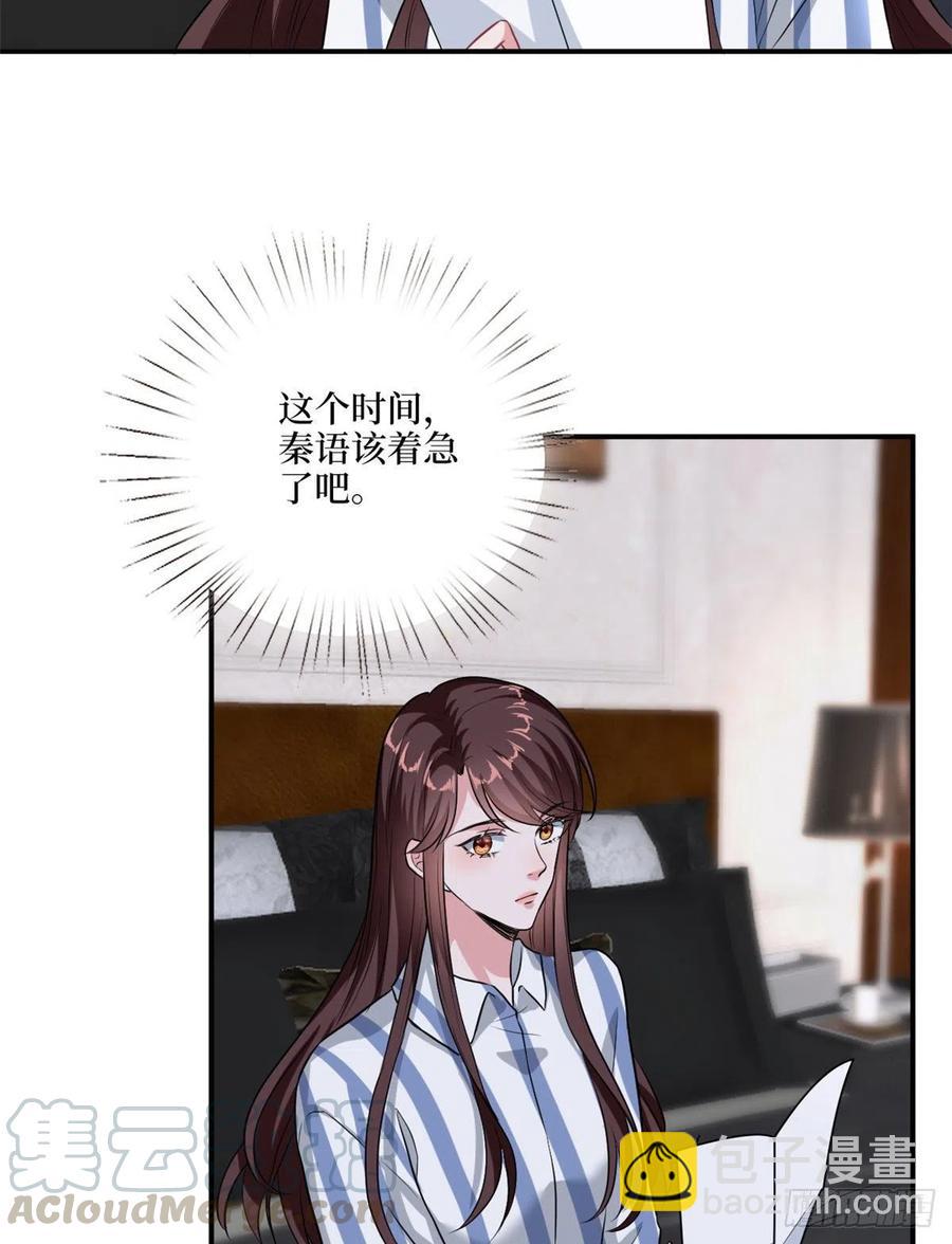 第159话 今晚留下来吧(1/2)-第162话