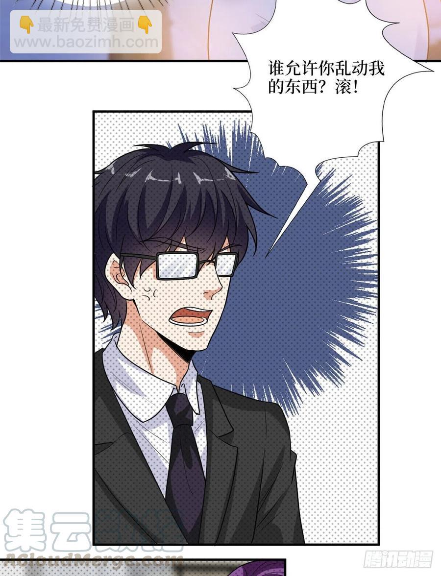 第159话 今晚留下来吧(1/2)-第162话
