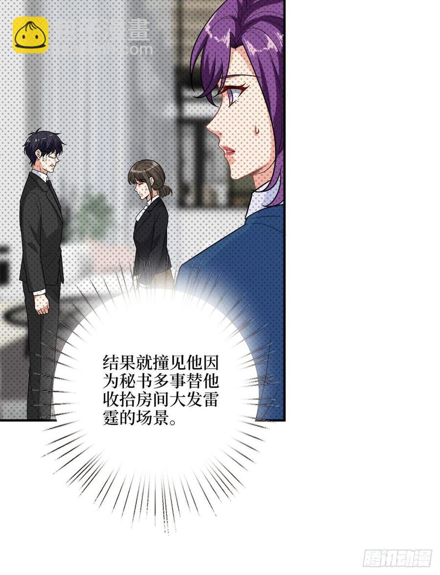 第159话 今晚留下来吧(1/2)-第162话