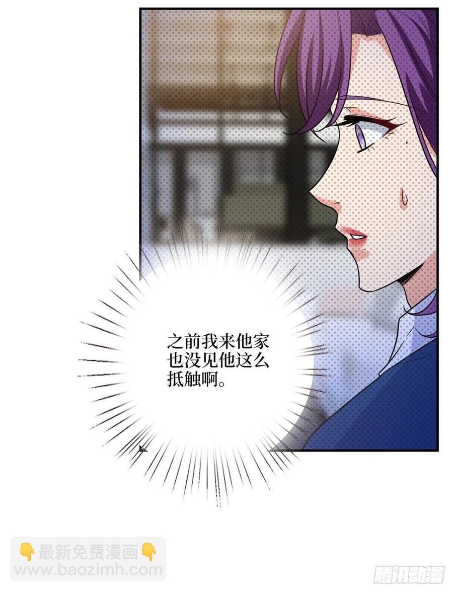 第159话 今晚留下来吧(1/2)-第162话