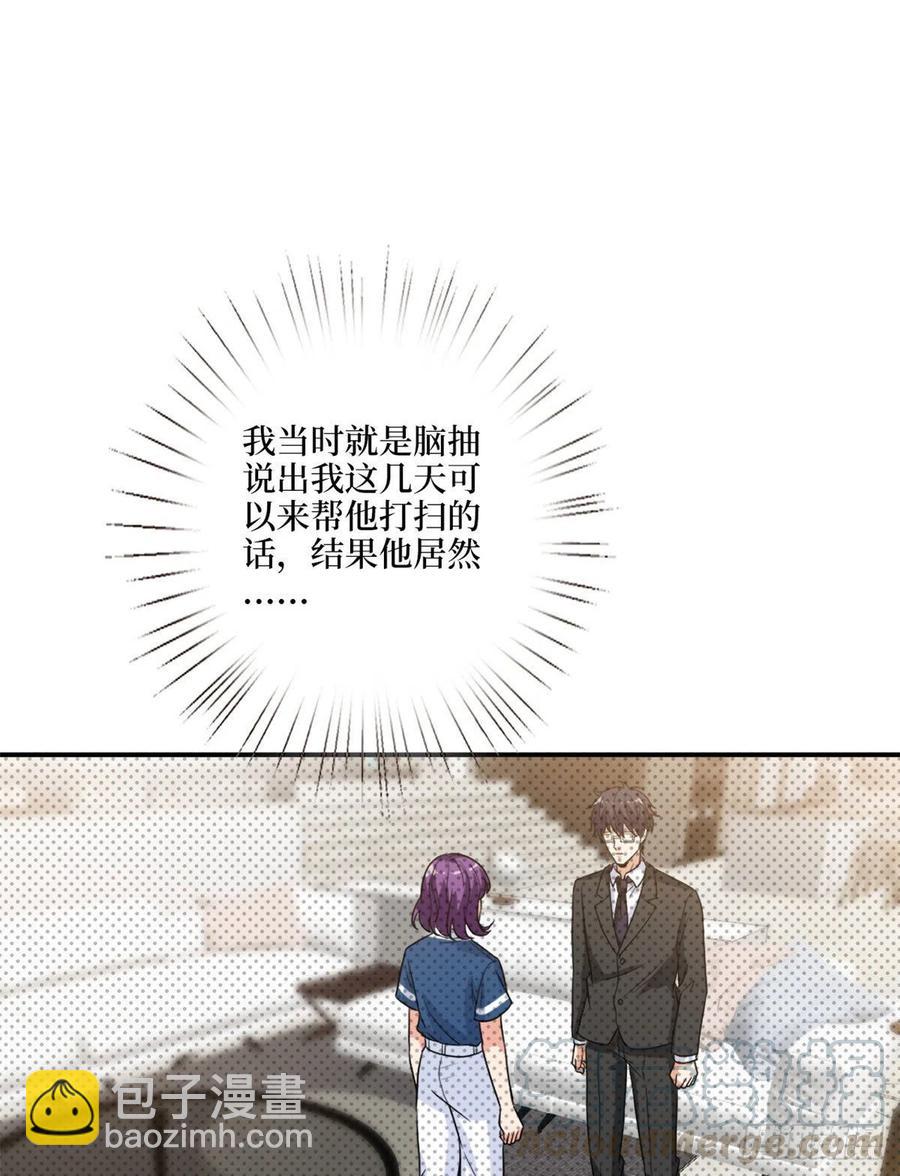 第159话 今晚留下来吧(1/2)-第162话