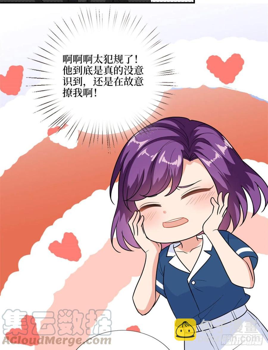 第159话 今晚留下来吧(1/2)-第162话