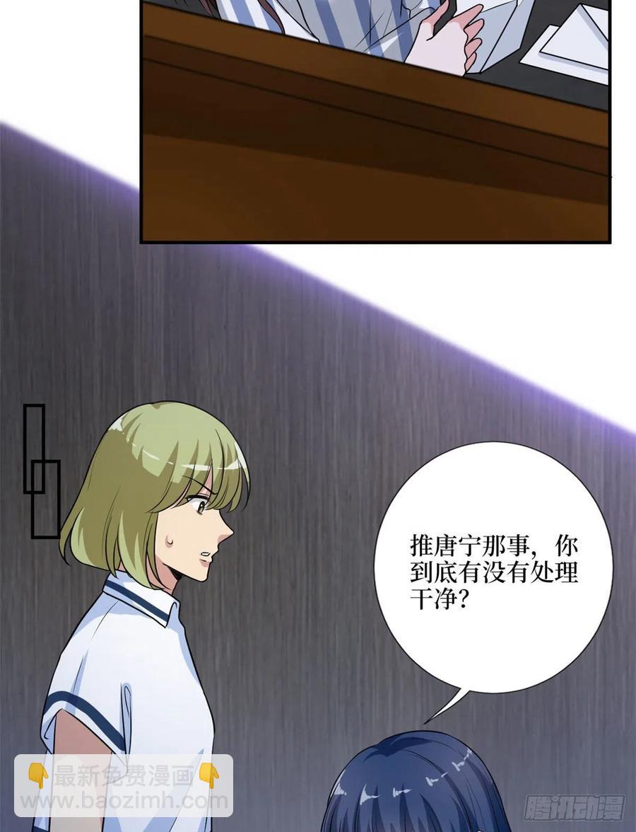 第159话 今晚留下来吧(1/2)-第162话