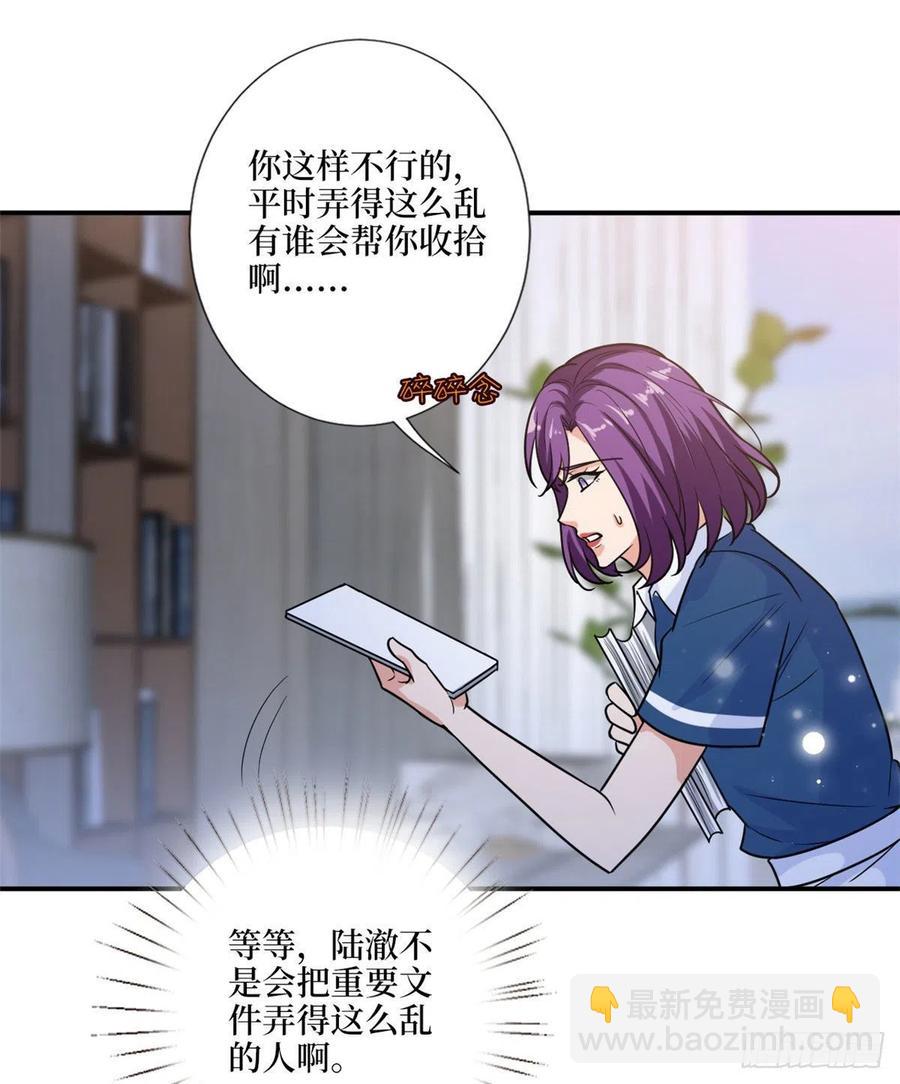 第159话 今晚留下来吧(1/2)-第162话