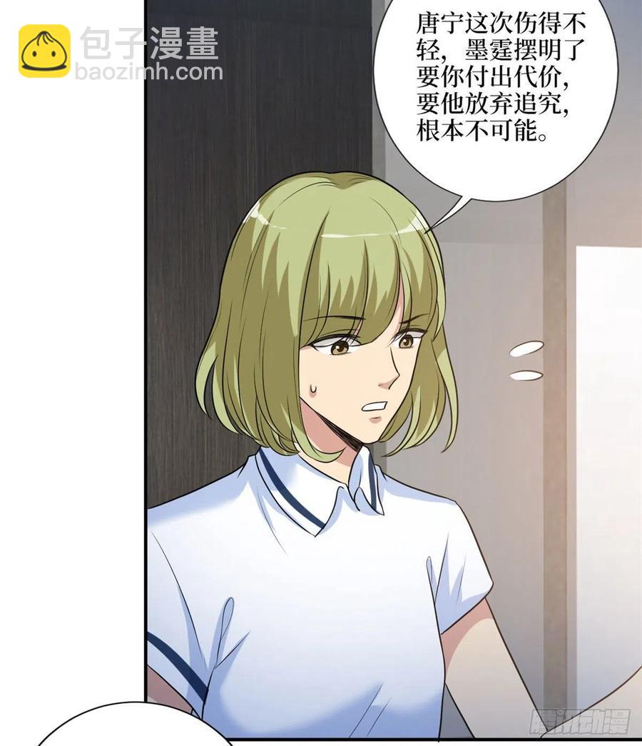 第159话 今晚留下来吧(1/2)-第162话