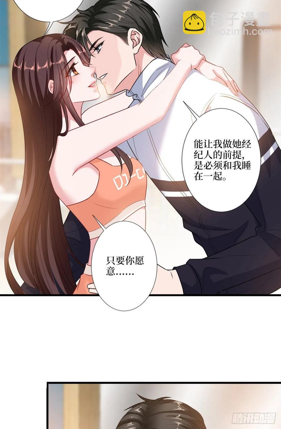 第161话 CP粉的快乐！-第164话