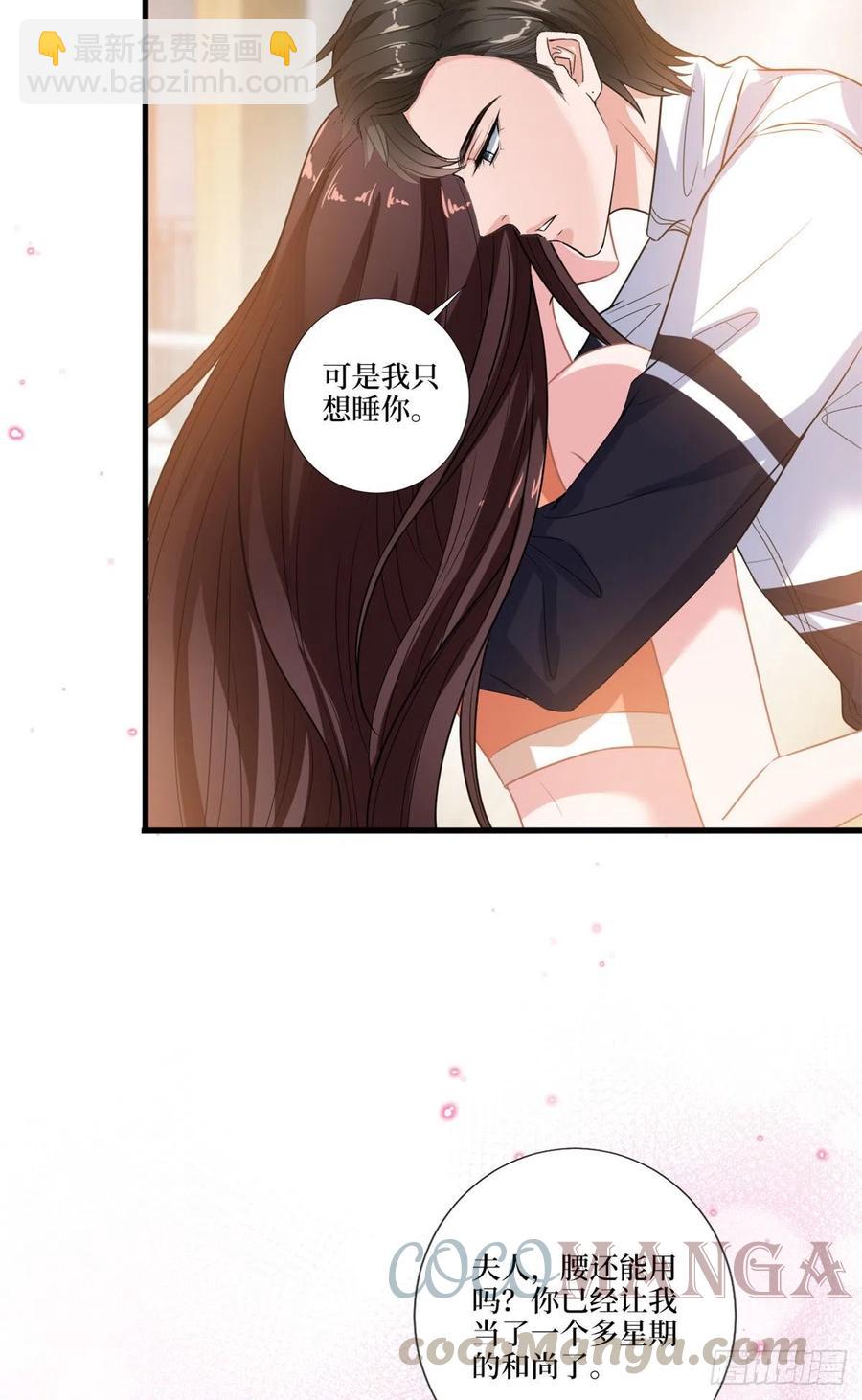 第161话 CP粉的快乐！-第164话