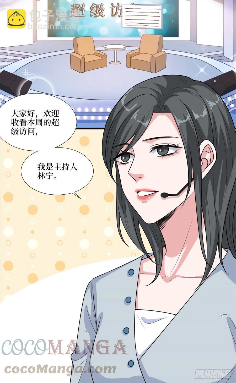 第161话 CP粉的快乐！-第164话