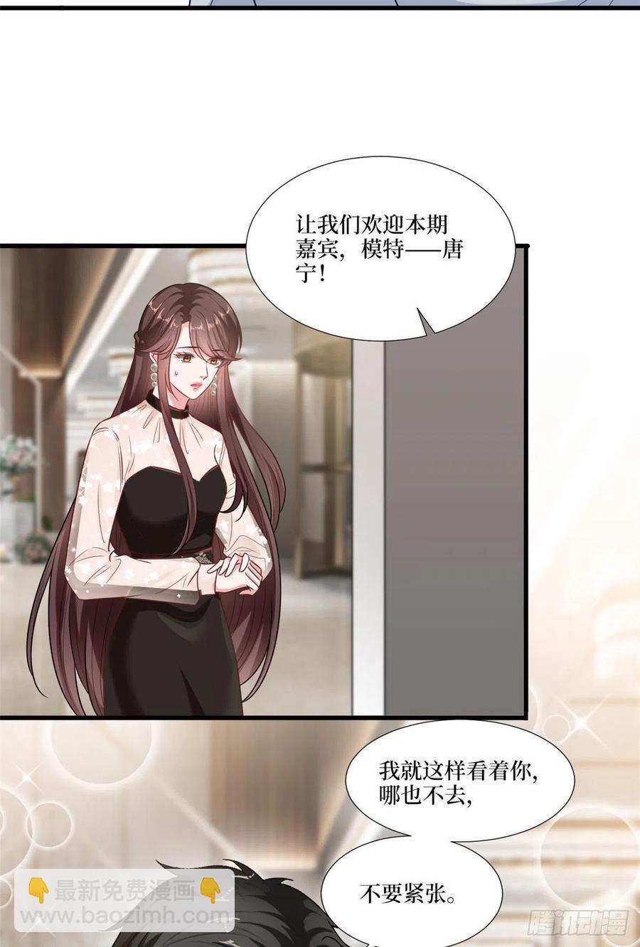 第161话 CP粉的快乐！-第164话