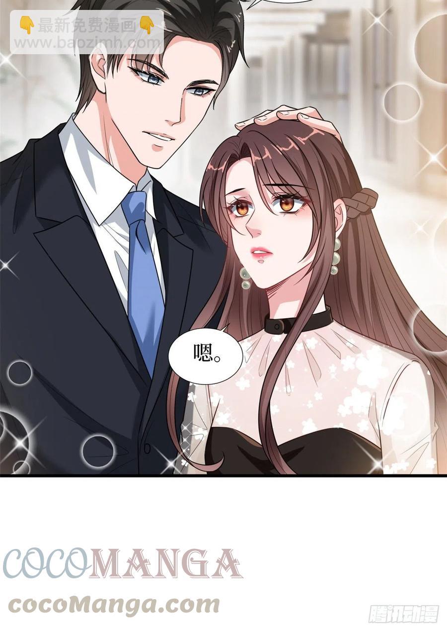 第161话 CP粉的快乐！-第164话